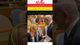 New Supreme commander's prayer for bright future #adorable#islamicvideo#duetad#aducational#trending