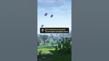 15?... #minecraft #maximkom #roblox #rtx #memes #shader #shaders #gaming #funny