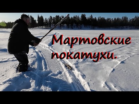 Видео: Мартовские покатухи.