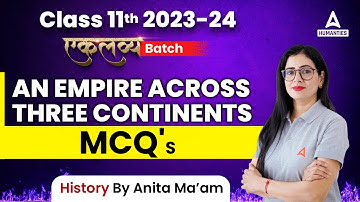 Class 11 History Chapter 3 | An Empire Across Three Continents Class 11 MCQ | Anita Mam