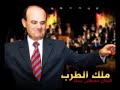 الفنان مصطفى دحلة كم بعثنا مع النسيم سلاما لرسل سلامي لسالم