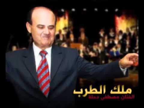 الفنان مصطفى دحلة كم بعثنا مع النسيم سلاما لرسل سلامي لسالم