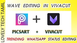 How to edit wave Effect in Vivacut/Apps Link In DescriptionWave Image Editing/LOVELY TECH TAMIL screenshot 5