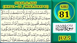 MENGAJI AL-QURAN JUZ 5 : SURAH AL-NISA' (AYAT 24-26 / MUKA SURAT 82)