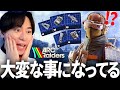 バグ？雪マップ来たARC Raidersが大変な事になってる... | アークレイダーズ 大型アプデ