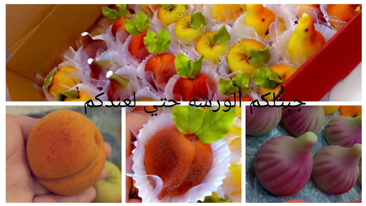 فاكه برستيج راهي دايرة حالةكنتي مبتدئة ولا محترفةحبيتي تتقنيها.تعلمي تشكيلها غير من دارك