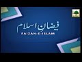 Faizan e islam ep43  11 oct 2015