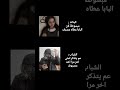 فرق بيني وبين البنات Shortsfeed هتضحك اكسبلور لايك كوميديات ترند Shorts Shortvideo Subscribe 