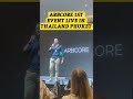 ARBCORE 1ST EVENT INTERNATIONAL LEVELS #arbcore #trading #passiveincome #crypto