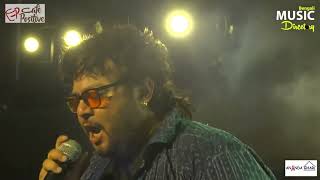 Video thumbnail of "Sudhu Tumi Ele Na | Cactus | Plug N Play 2021"