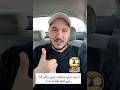 محمد عدنان يعطي رأيه بالكرة الذهبية Shorts 