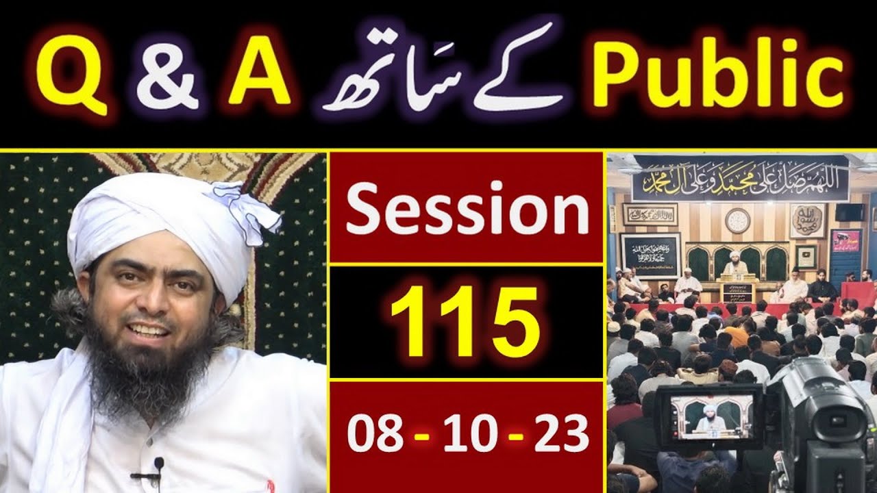 115 Public Q  A Session  Meeting of SUNDAY with Engineer Muhammad Ali Mirza Bhai 08 Oct 2023