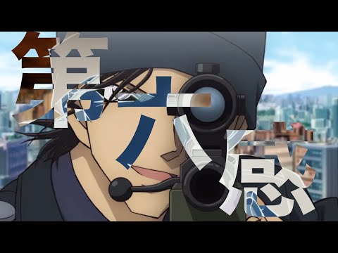 複合MAD[第六感]