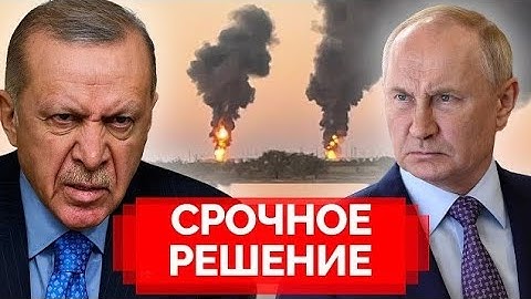 ⚡️Erdogan Takes the Caucasus | Russia Prepares for Missile Strikes | Geopolitical Thriller 2025
