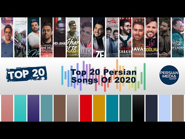 Top 20 Persian Songs of 2020 - Vol .2 ( بیست تا از بهترین آهنگهای سال 2020 ) class=