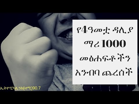 ቪዲዮ: ወፍራም ሾርባን ለማዘጋጀት 3 መንገዶች