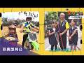 【金孫任務】｜ 《非典型阿公》 #口述影像版
