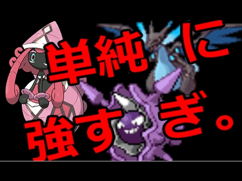 テテフからのリザxとパルシェンがホンマうざすぎる ポケモンsm サンムーン 実況 Youtube