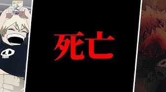 ヒロアカ最新話 Youtube