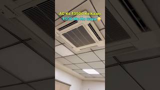 AC ka PCB baar-baar jal raha tha 😳 ₹3500 ka kaam ₹500 me ho gaya! #crazyjugaad  #acrepair