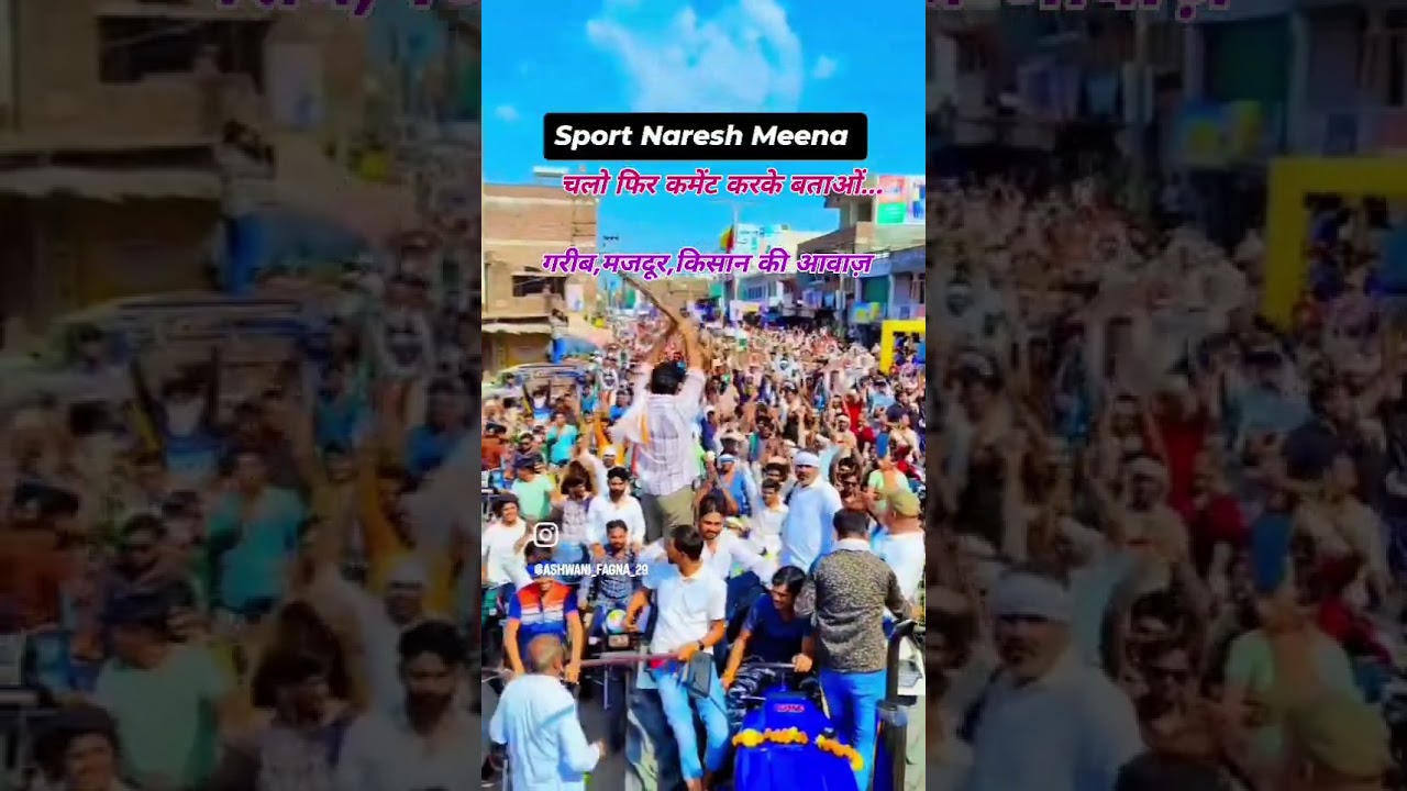 Naresh meena ko reha kro