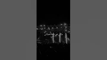 وياه الحياة هتحلى وأنا معاه وياه عمرو دياب عمرودياب 