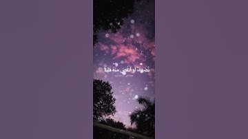 سورة المزمل كاملة | تلاوة خاشعة مؤثرة | Surah Al-Muzzammil Quran Tilawat