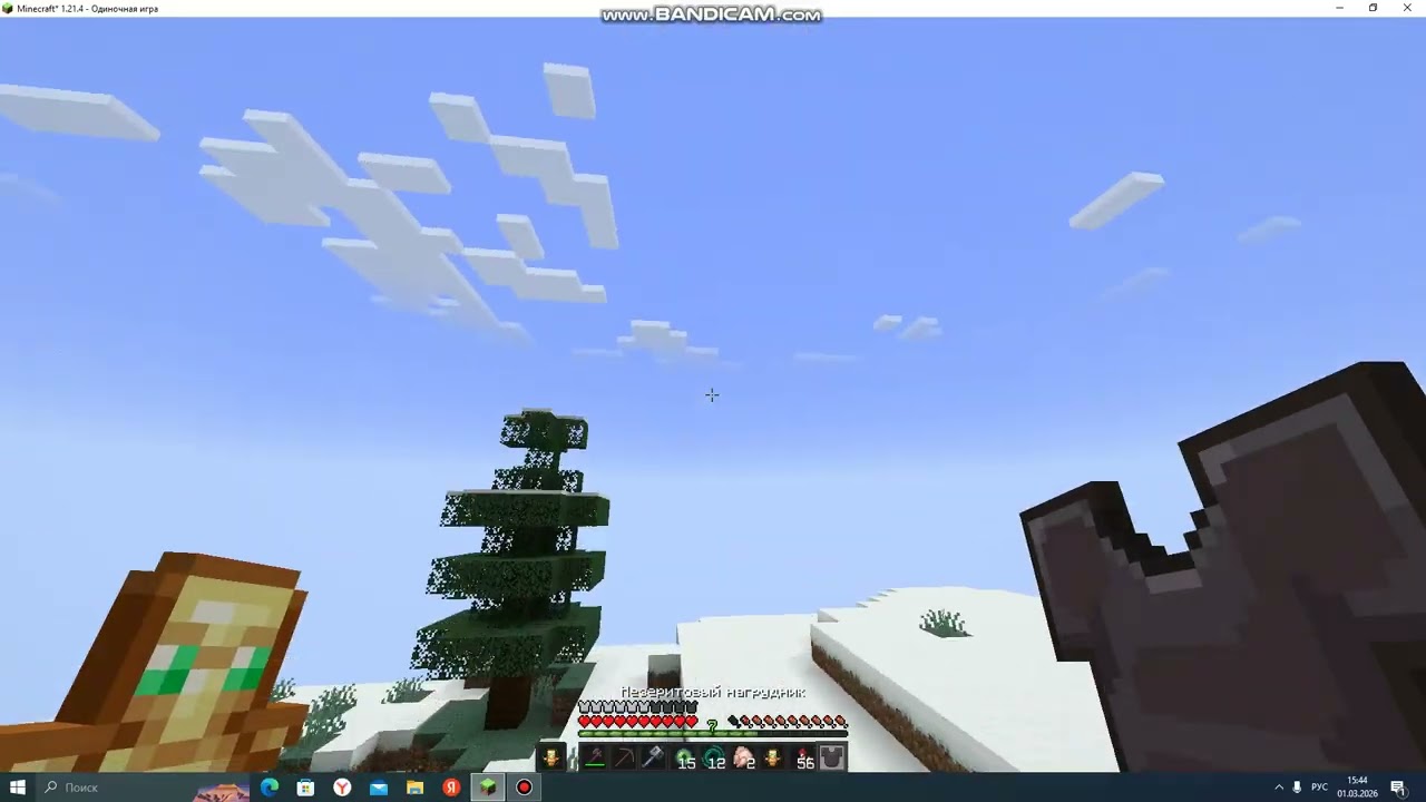 Спидран часть 1