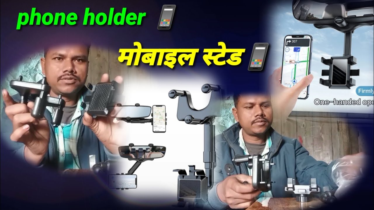 Best car mobile holder 💕 गुड क्वालिटी मोबाइल होल्डर  📱 