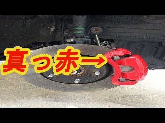 ブレーキキャリパーカバー キャリパー塗装を安価で仕上げる リクエスト動画 ２０系 ３０系 ヴェルファイア アルファード ハイブリッド Youtube