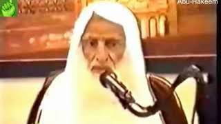 فتاوى المرأة المسلمة للشيخ ابن العثيمين رقم 1