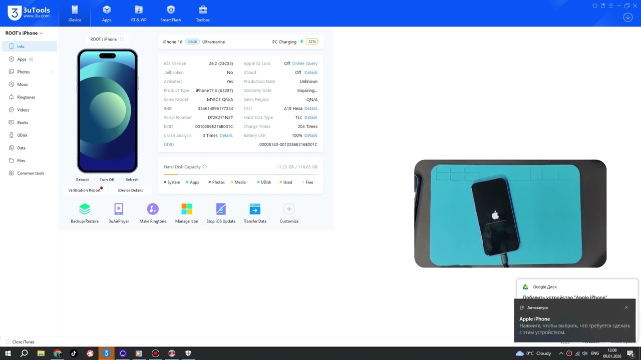 IPHONE 16 MDM BYPASS