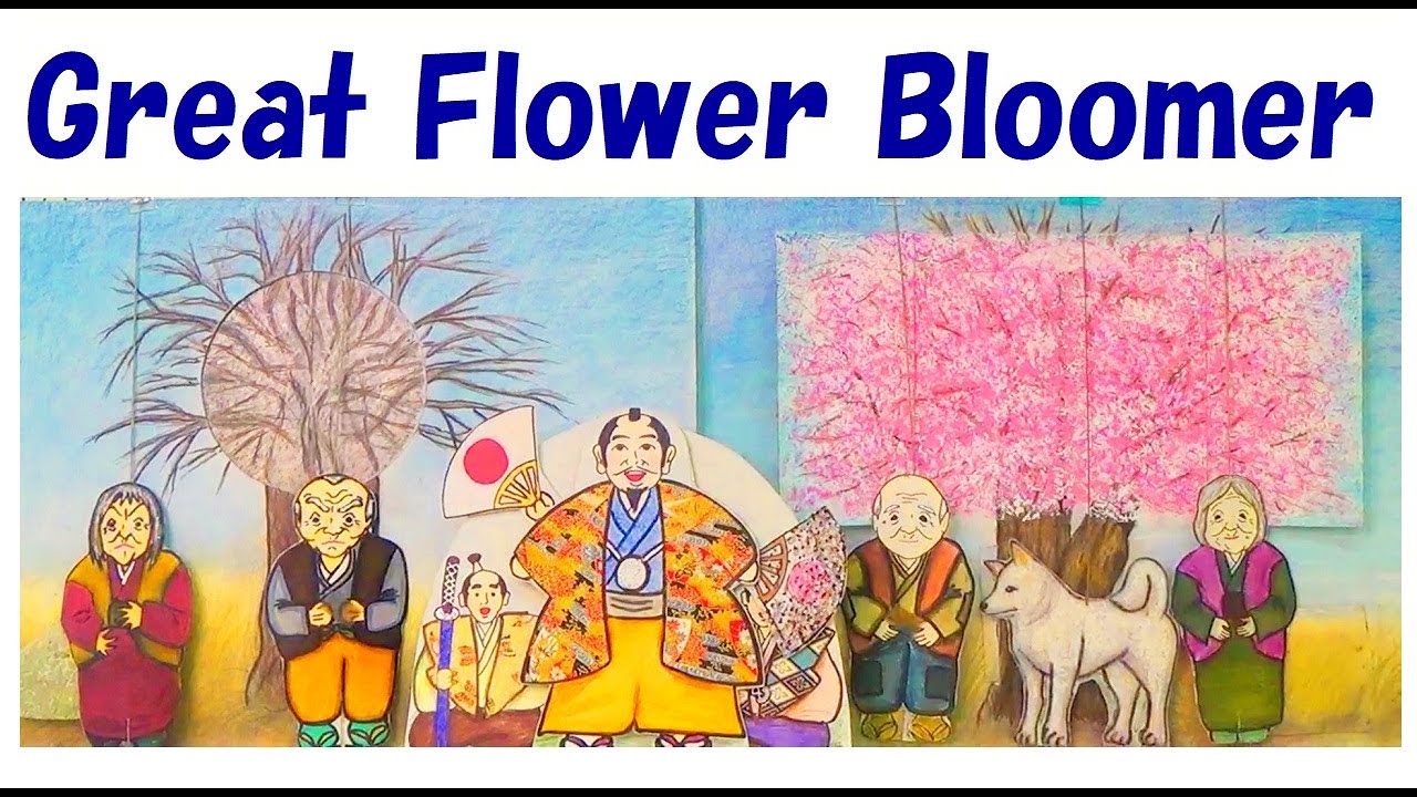 Great Flower Bloomer - The Japanese Folk Tale 花咲か爺さん - YouTube