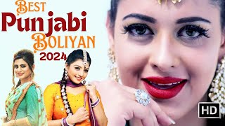 Best Punjabi Boliyan 2024 - Punjabi Gidda Boliyan - Lok Boliyan - Best Punjabi Female Singer Boliyan