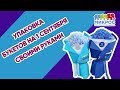 Необычная упаковка для цветов 💐 к 1 сентября своими руками от Микрос