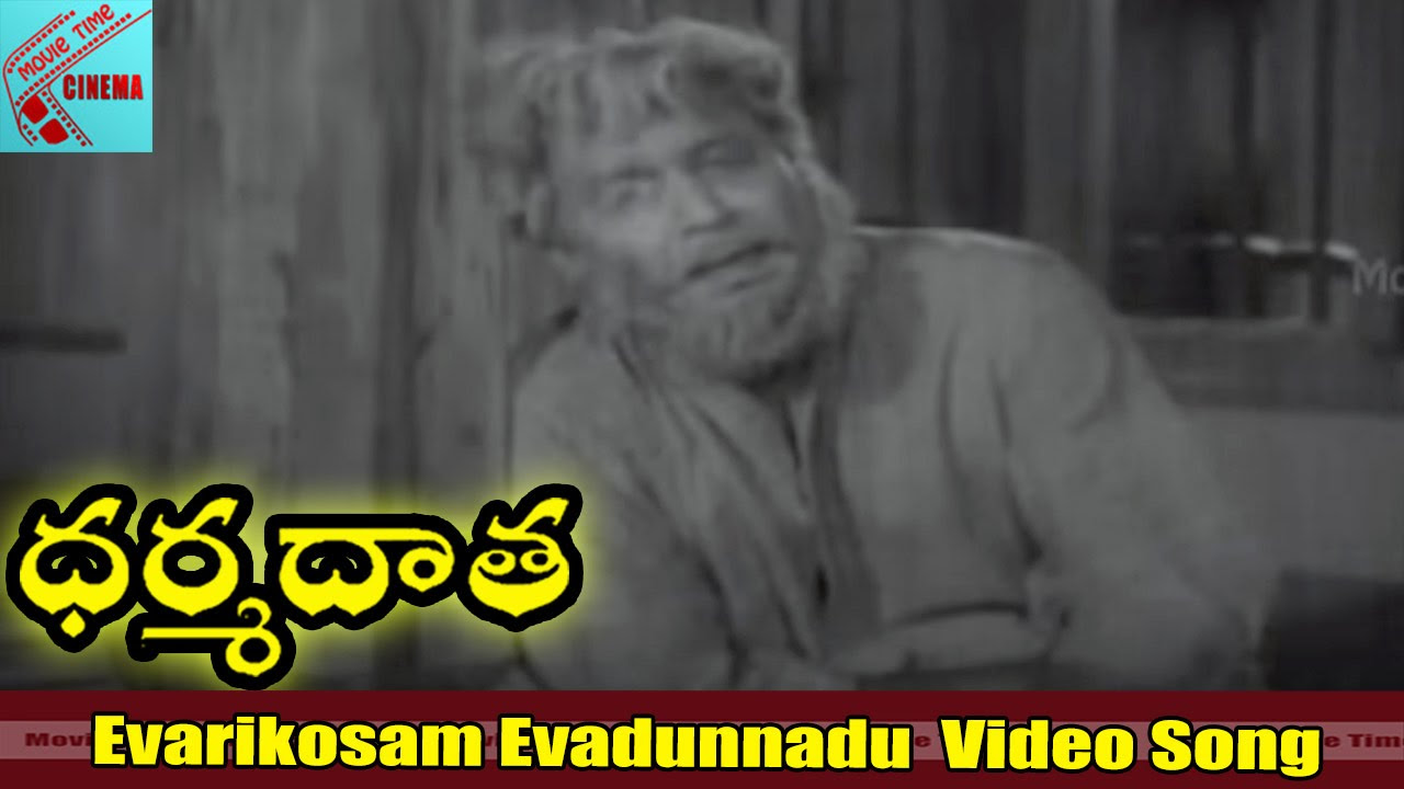 Evarikosam Evadunnadu Video song  Dharma Daata Movie  ANR Kanchana  MovieTimeCinema