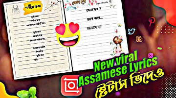 new trending note page lyrics video editing | Assamese status editing