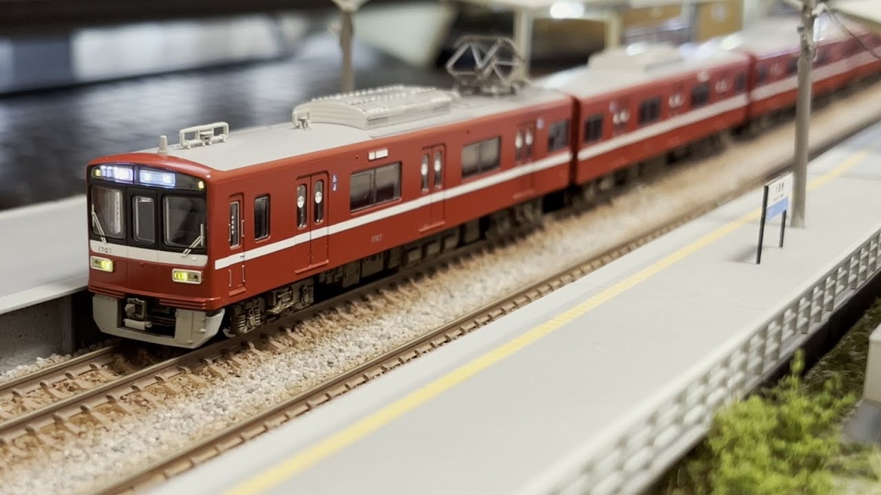 鉄道模型】京急 1500形 Nゲージ走行動画 - YouTube
