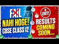 Afraid Of Failing Class 12 Cbse Watch This , What I Got to Know About results #cbse#class12#results
