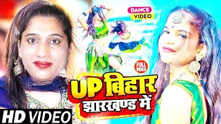 Moina Music Bhojpuri Dance 2024 Waiting Cover Dj Hot Dance Akhie Media