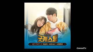 Download Lagu [Audio] Lee Jun Young (이준영), Soyeon (소연) (LABOUM) – 사랑하자 (Inst.) (Good Casting OST Part.3)