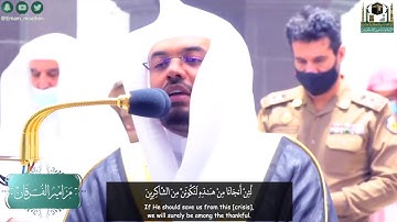 ما شاء الله تبارك الله... تلاوه رائعه للشيخ ياسر الدوسري
