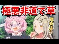 悪役より極悪なこと思いつく広ちゃんwww【学園アイドルマスター】親愛度コミュ14話