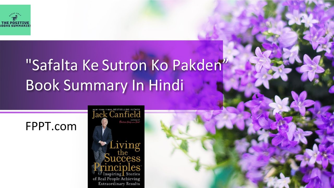 Safalta Ke Sutra Pakden!Must watchEP.4 THE SUCCESS PRINCIPALSThe Positive Books Summaries