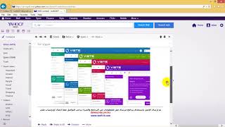 برنامج مرسال ميل screenshot 4