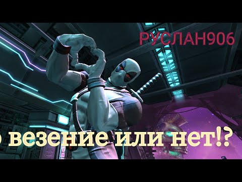 Видео: Марвел битва чемпионов открытие кристаллов 7* #марвел #marvel