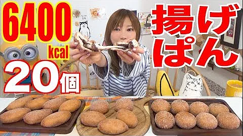 カレーパンあんぱん木下ゆうか Mp3 カレーパンあんぱん木下ゆうか Mp3