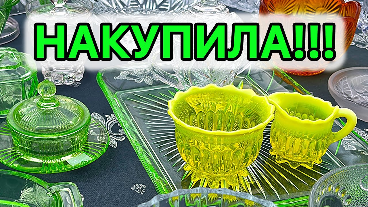 ЖИРНАЯ БАРАХОЛКА КИЕВ! НОЯБРЬ 2025. НАШЛА НАСТОЯЩИЙ КЛАД! ТОННЫ АНТИКВАРИАТА. ЁЛОЧНЫЕ ИГРУШКИ СССР 