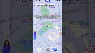 опитвам да мина през новия площад без да ме сгази тротинетка 😭