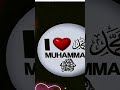 I love Muhammad #islamicstoriesinurduandhindi Allah Hu Akbar